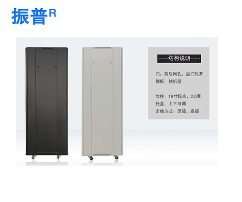 北京华安振普 大型机柜与通讯设备生产专家