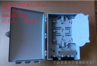 48芯光纤配线箱与楼道箱 厂家价格及通讯设备应用概述