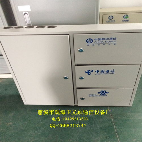 慈溪市观海卫光顾通信设备厂 通讯设备生产供应商今日行情价格走势与报价分析
